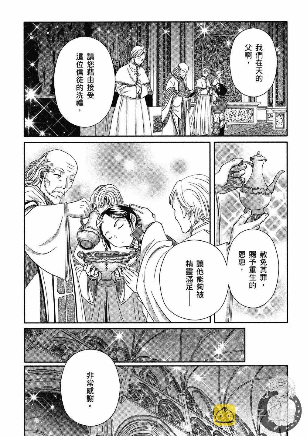 第3卷 第156页
