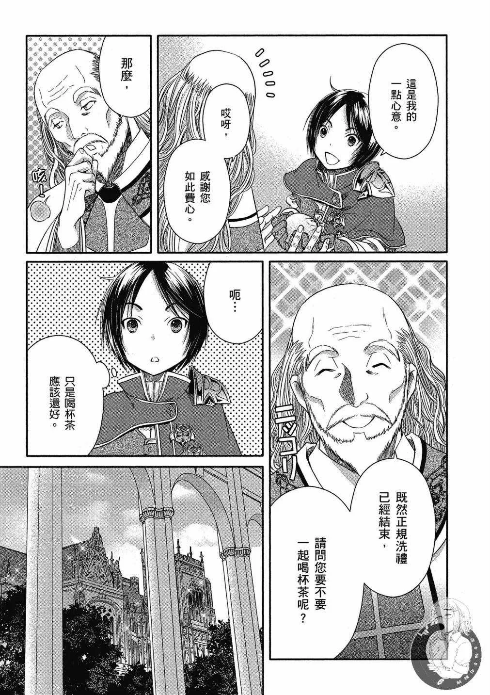 第3卷 第157页