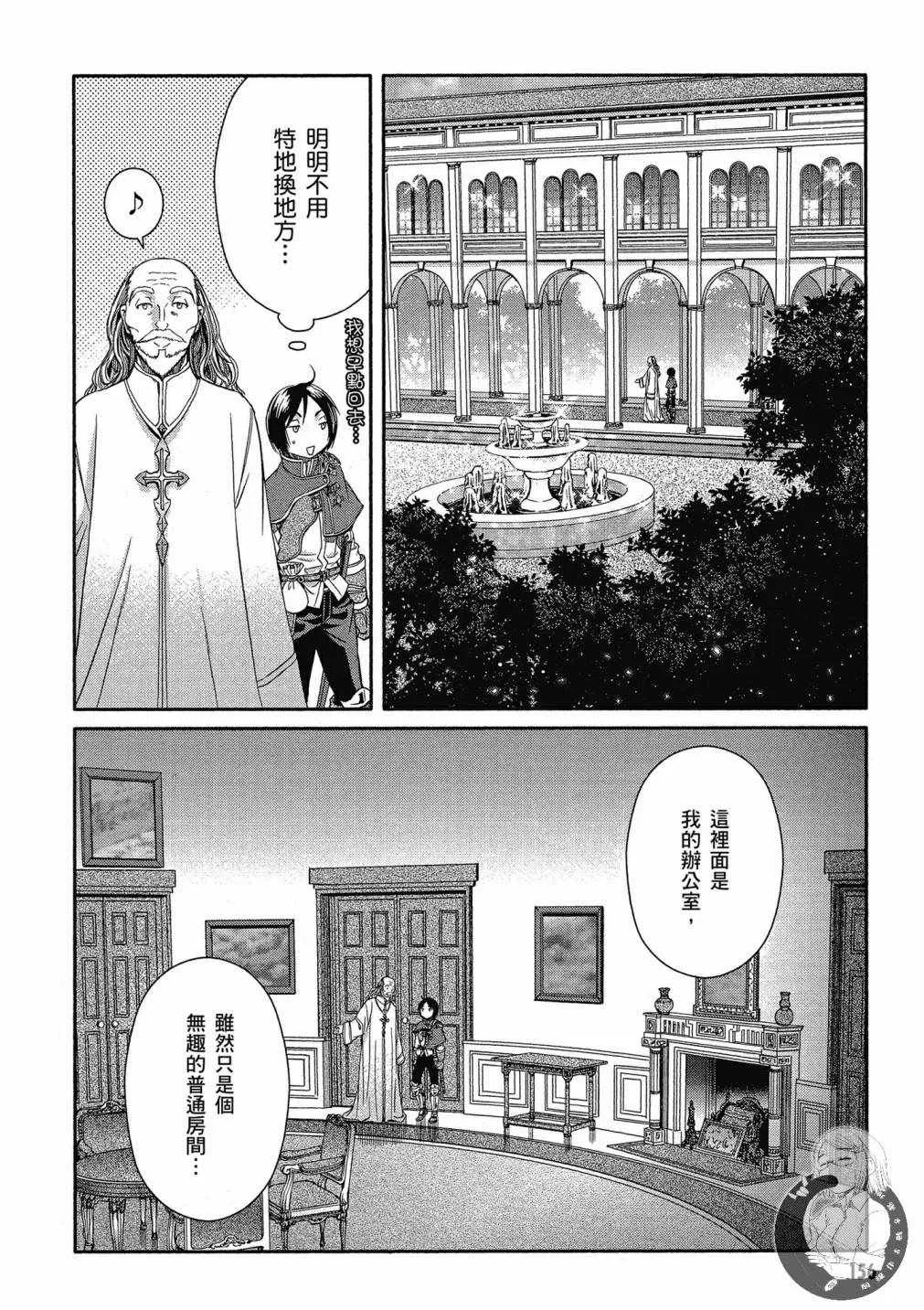 第3卷 第158页