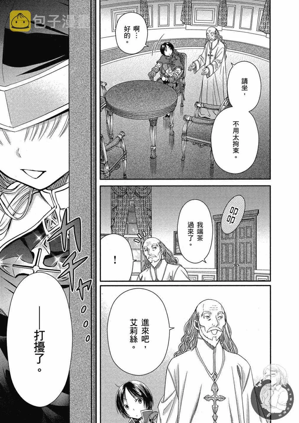 第3卷 第159页