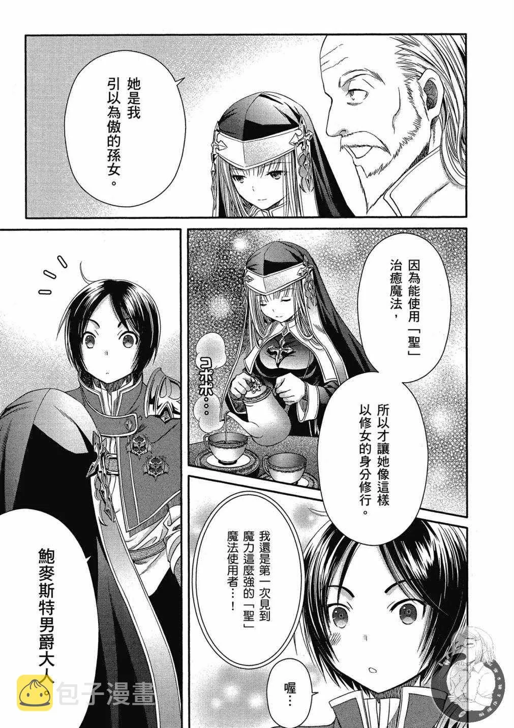 第3卷 第163页