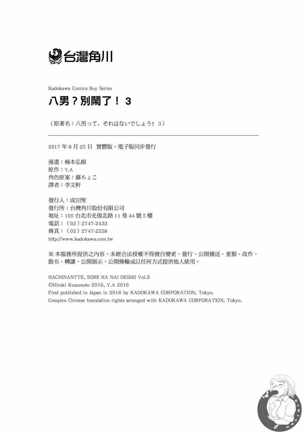 第3卷 第165页