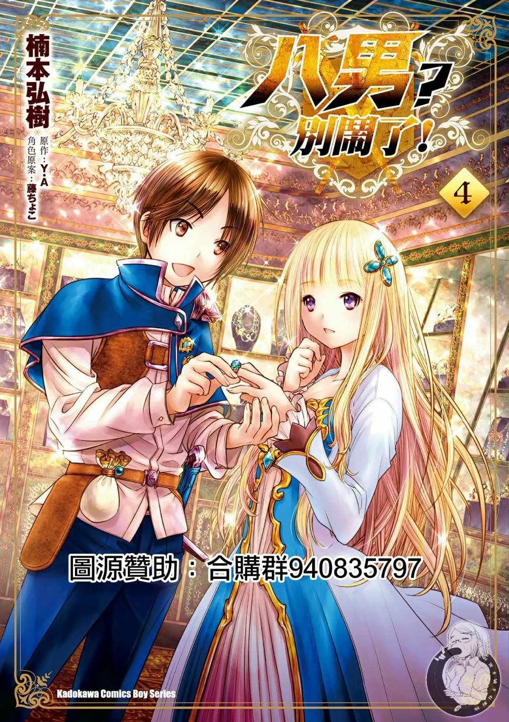 第4卷 第1页