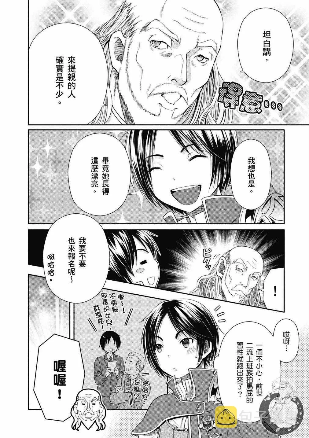 第4卷 第7页