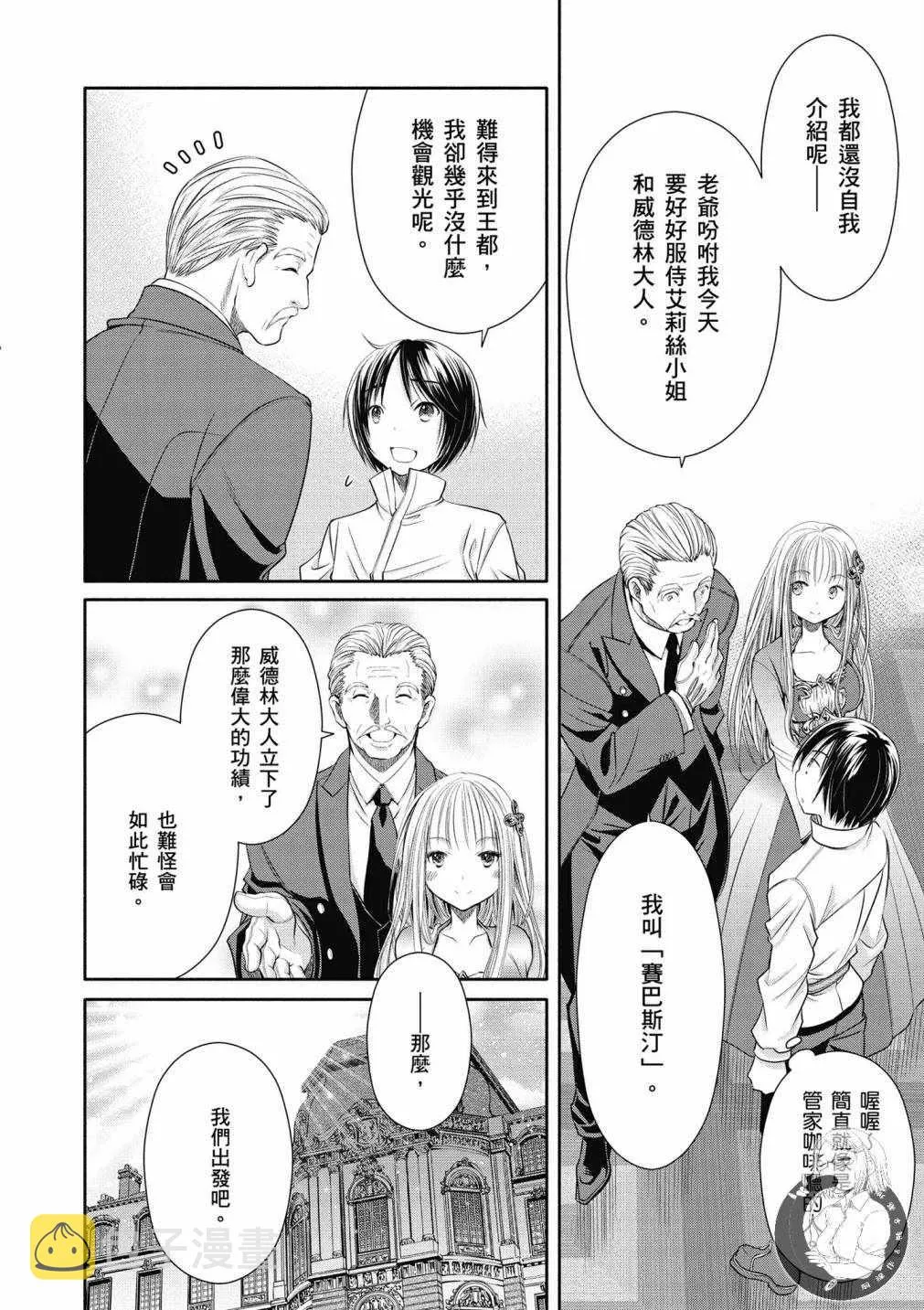 第4卷 第14页