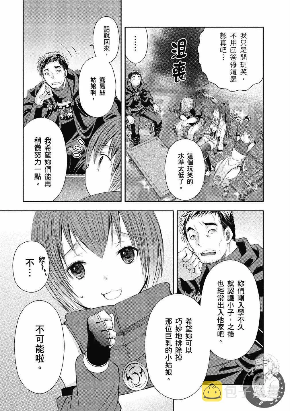 第4卷 第17页