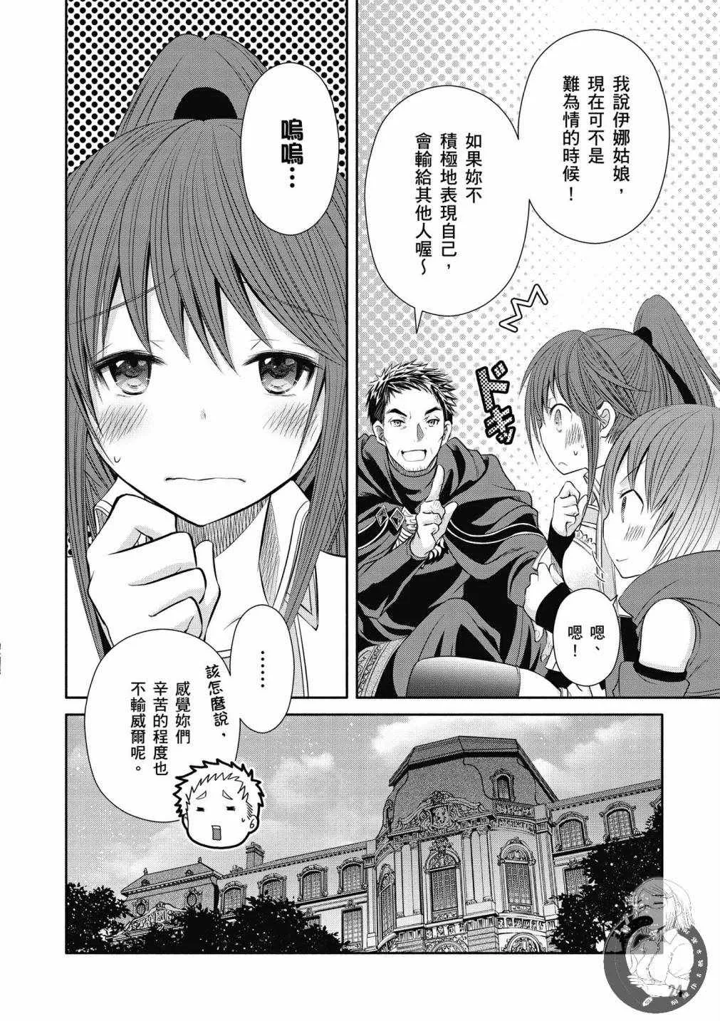 第4卷 第22页