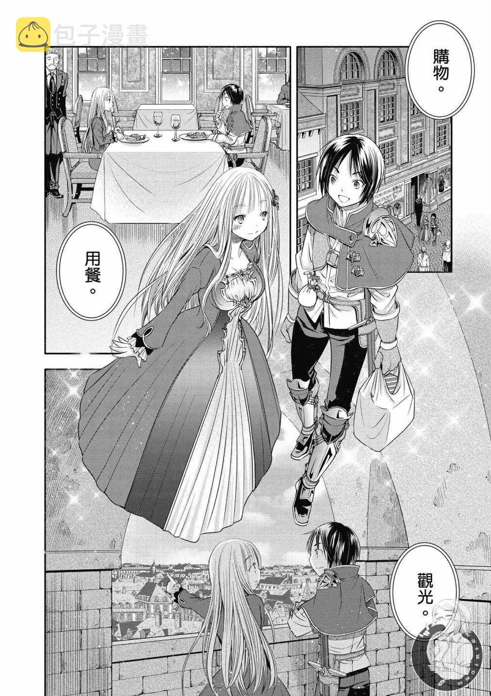 第4卷 第26页