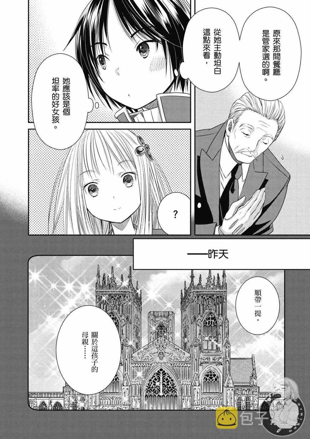 第4卷 第27页