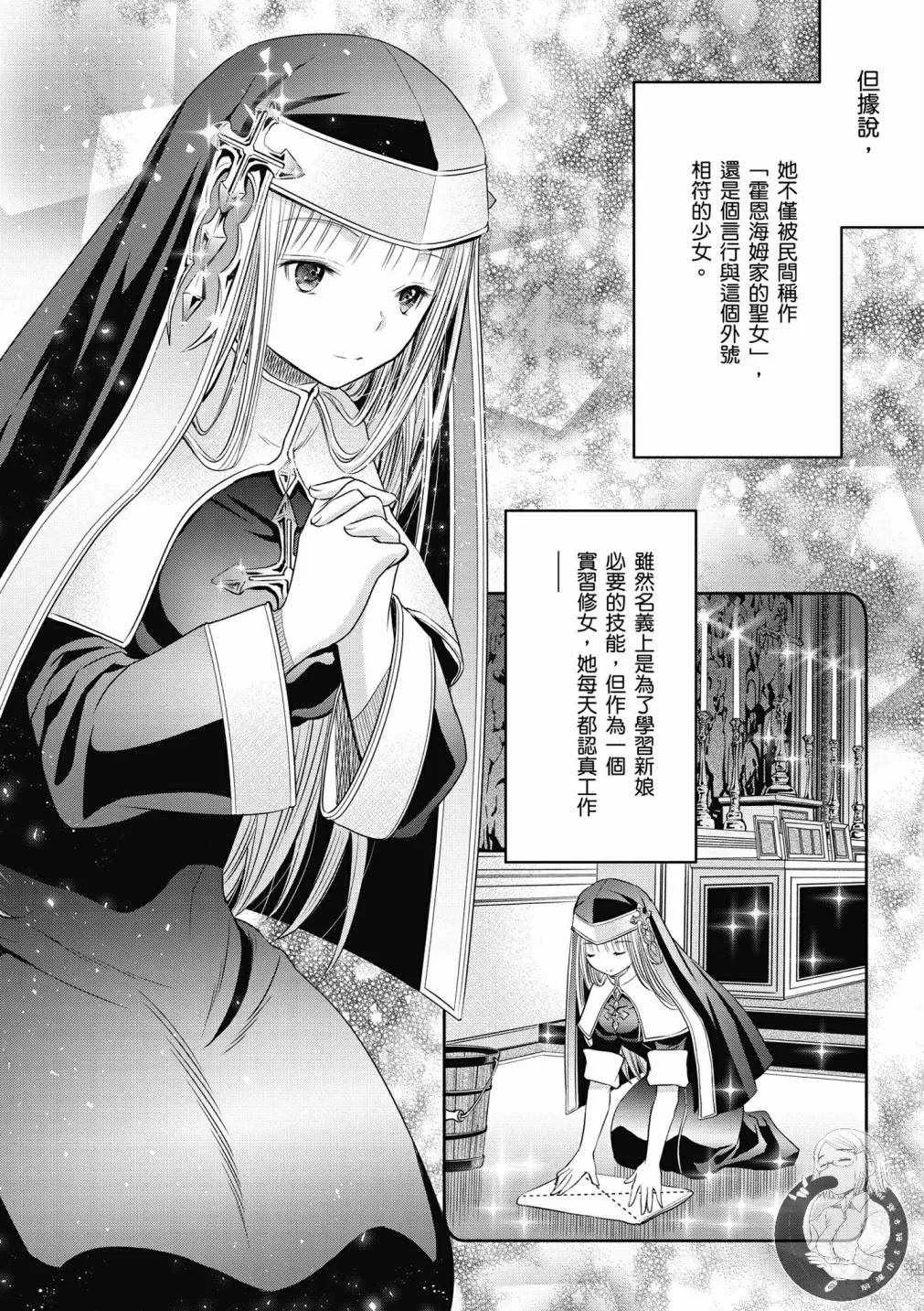 第4卷 第29页