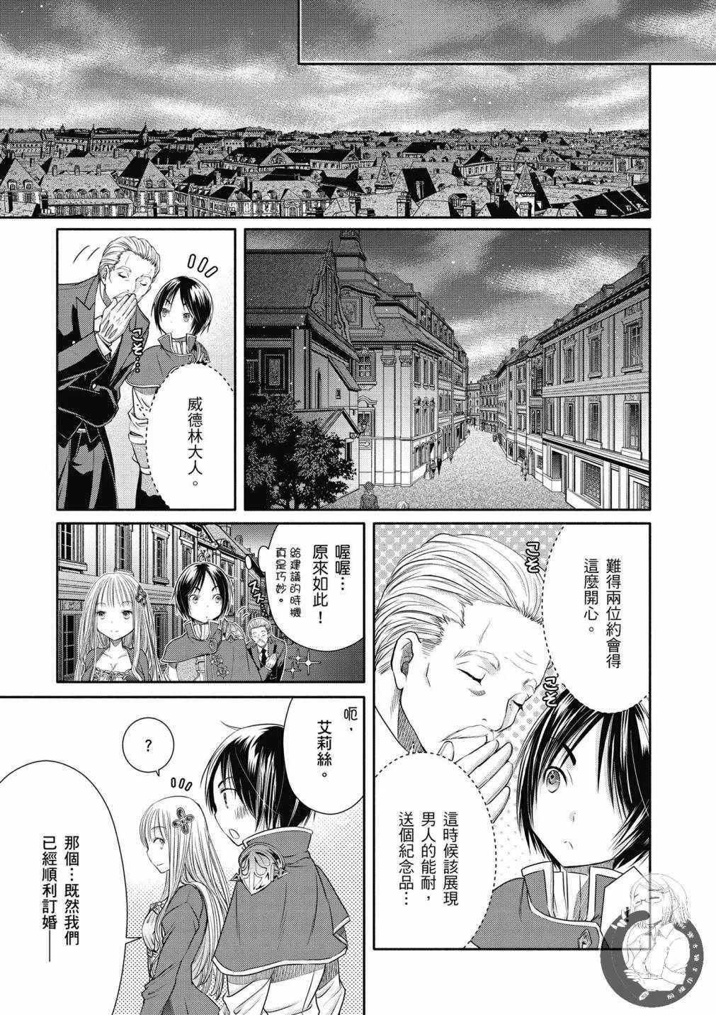 第4卷 第33页