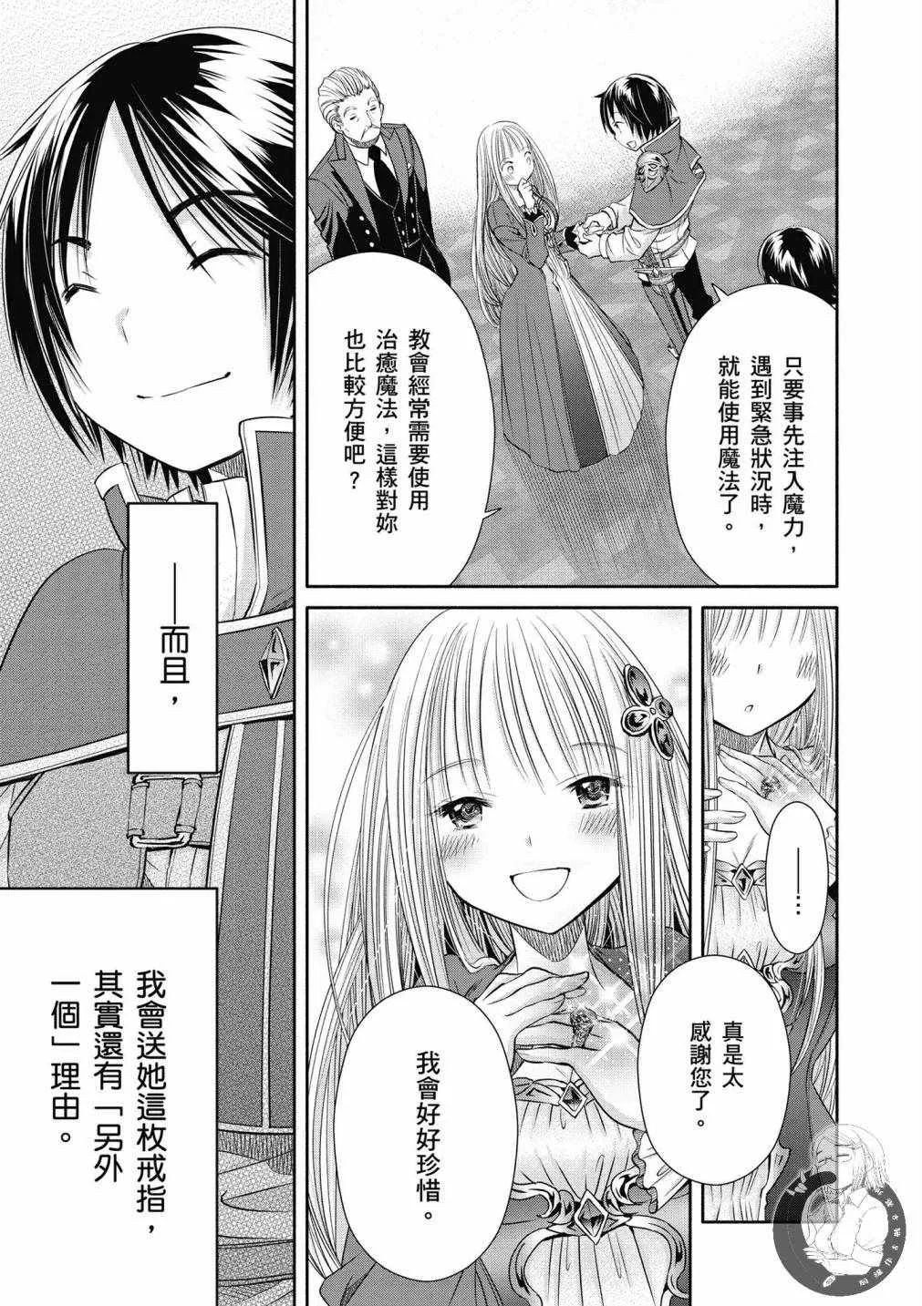 第4卷 第42页