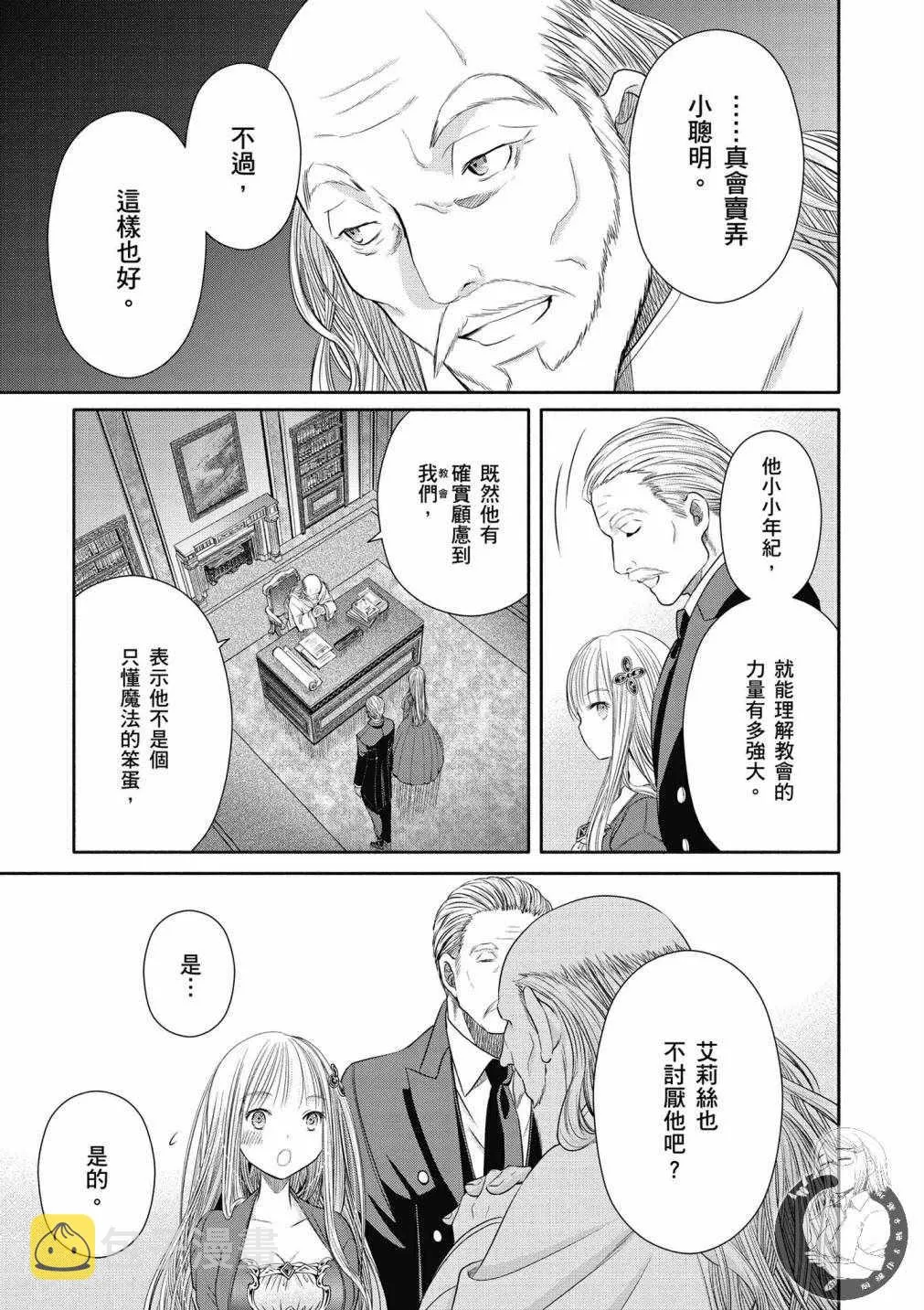 第4卷 第44页