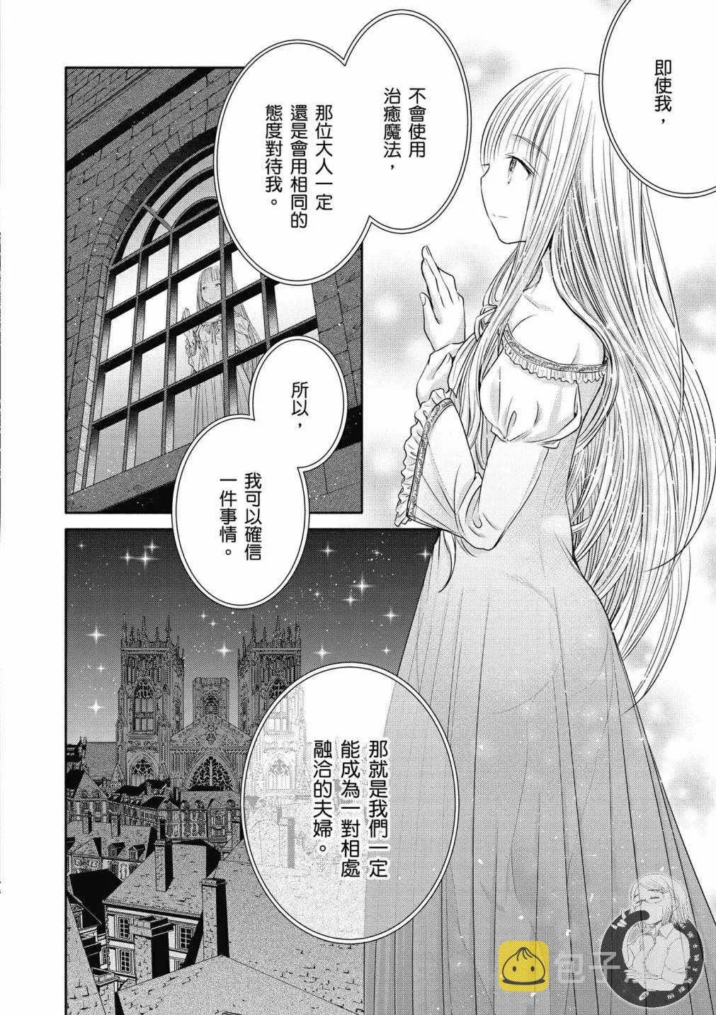 第4卷 第48页