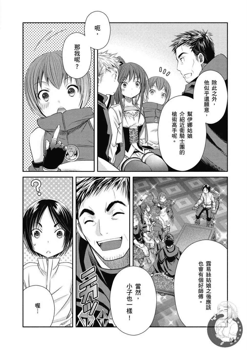 第4卷 第53页