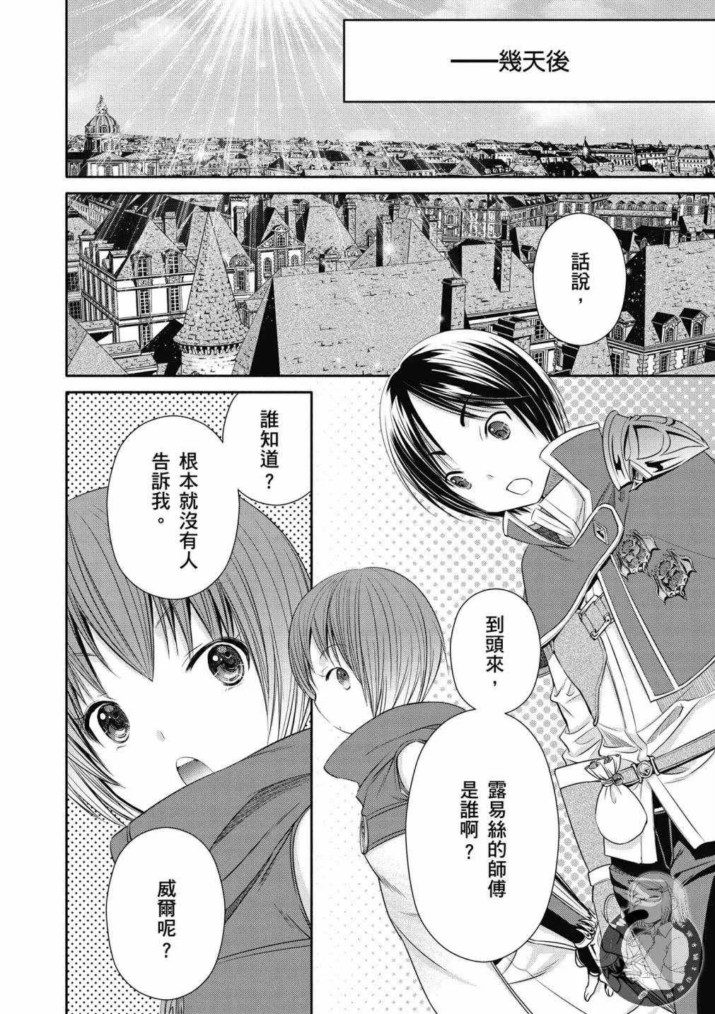 第4卷 第55页