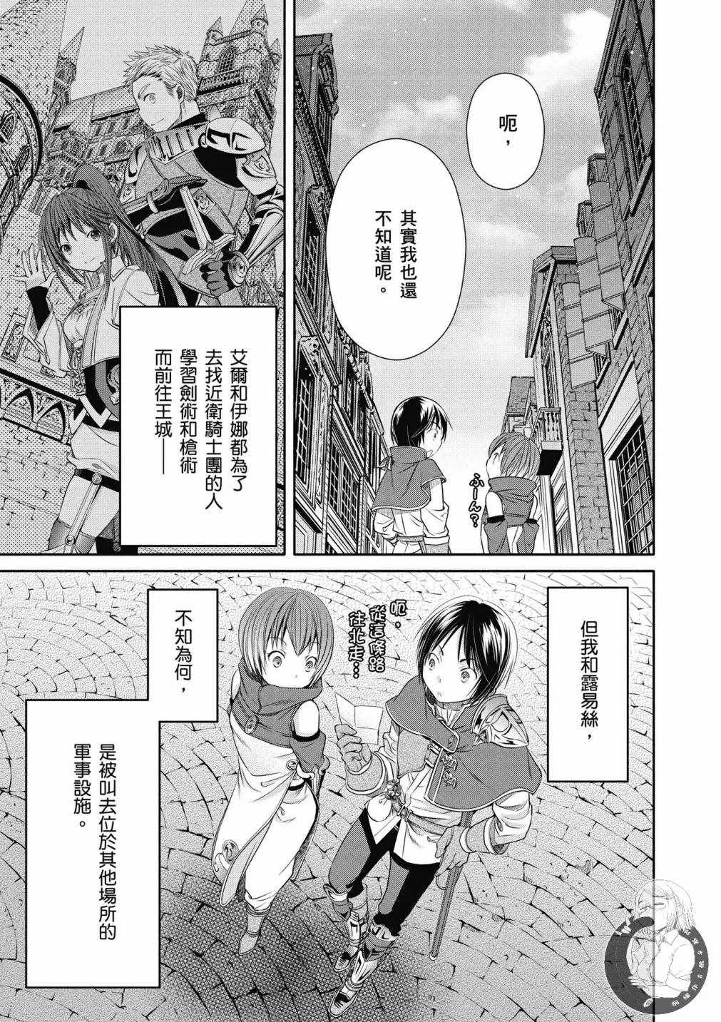 第4卷 第56页