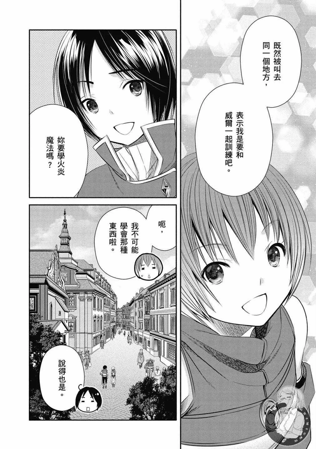 第4卷 第57页
