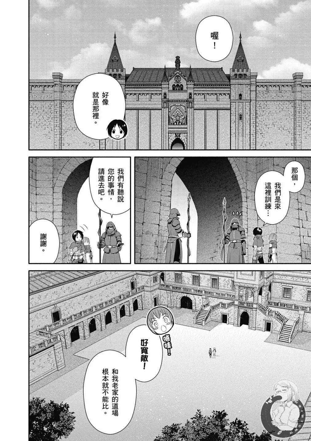 第4卷 第58页