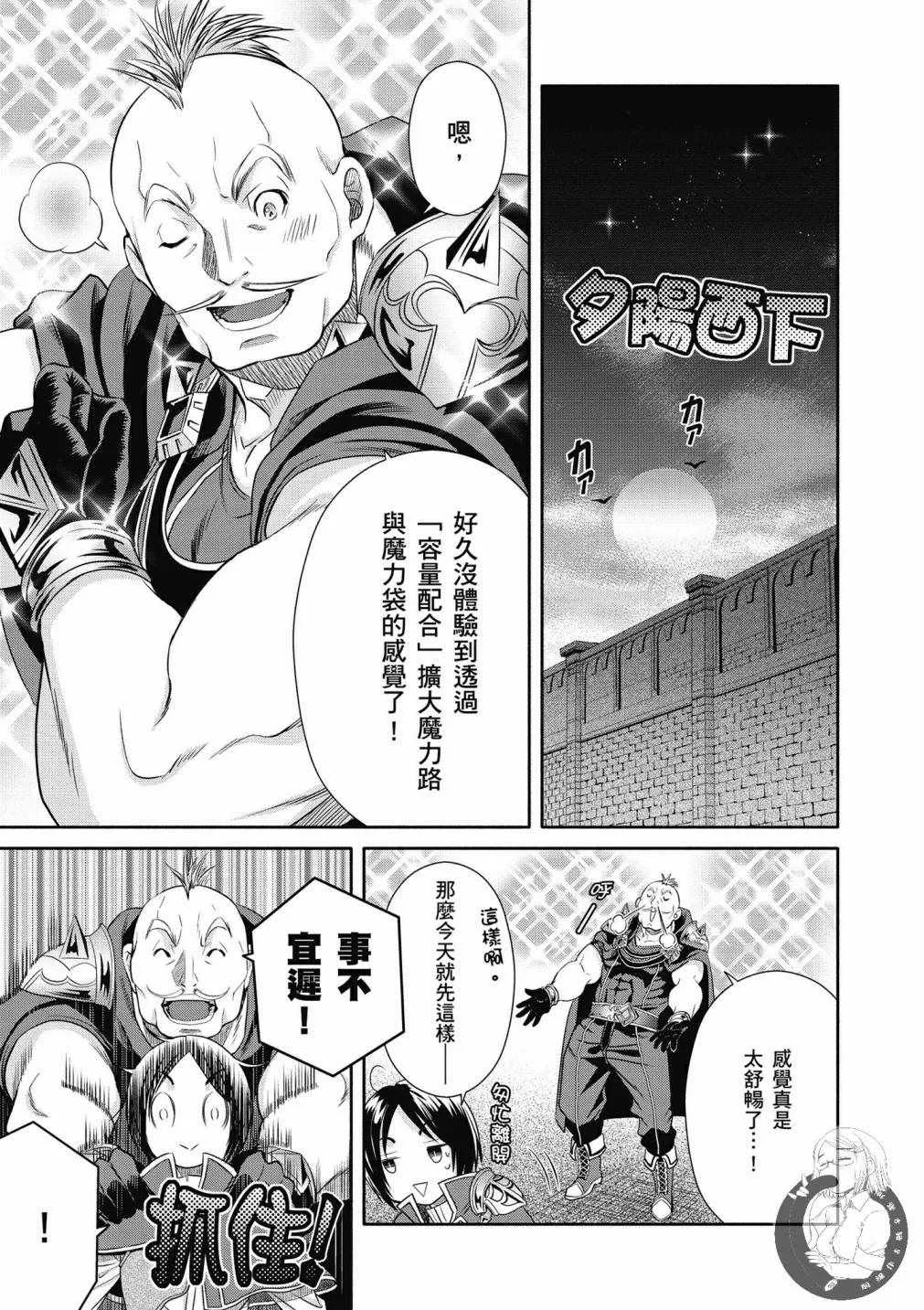 第4卷 第72页