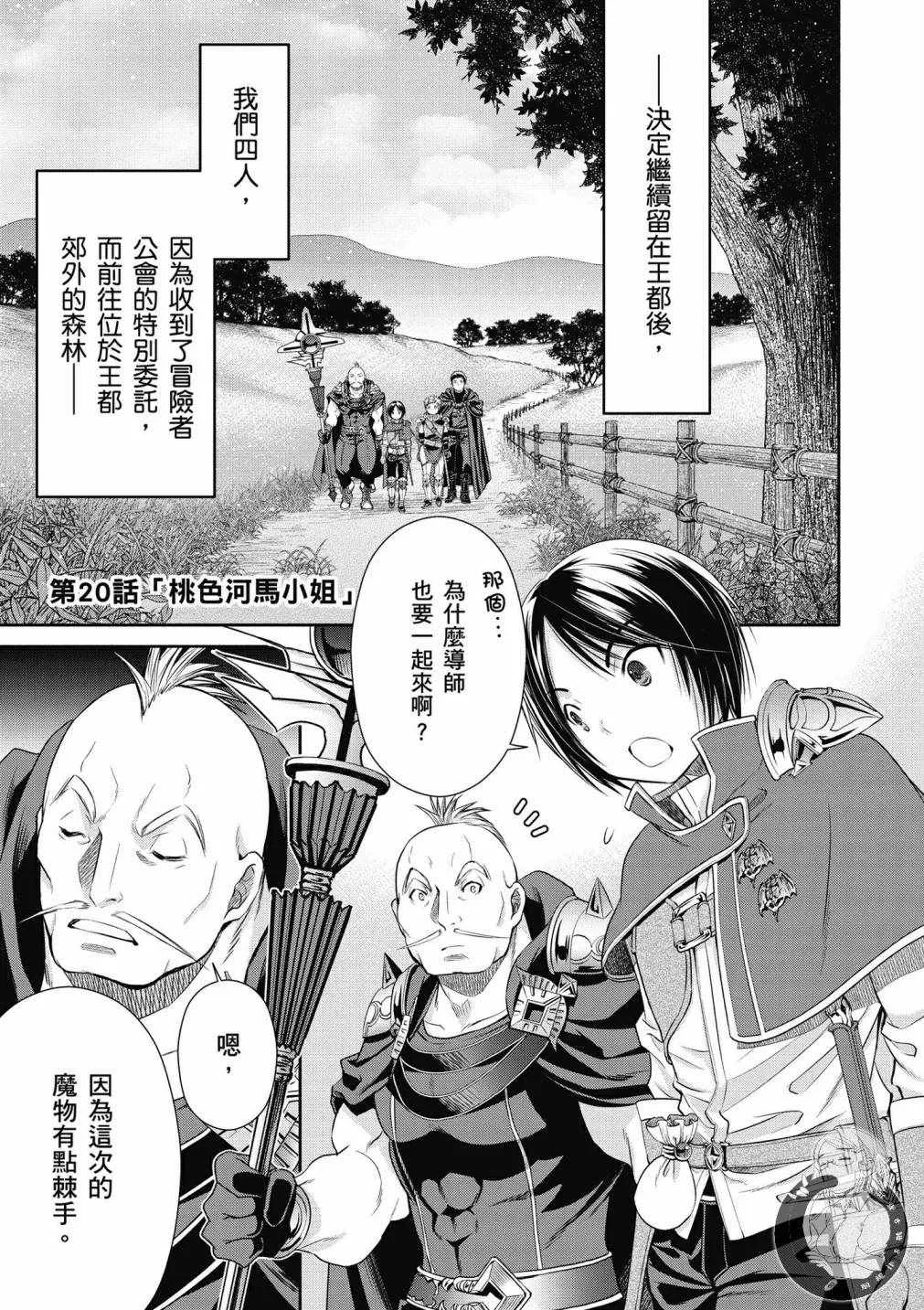 第4卷 第74页