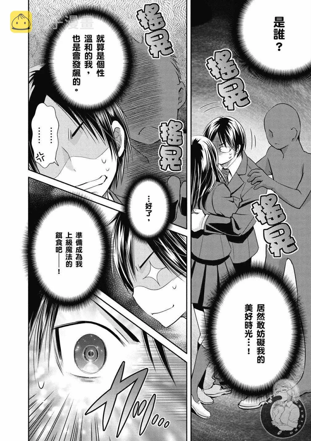 第4卷 第90页