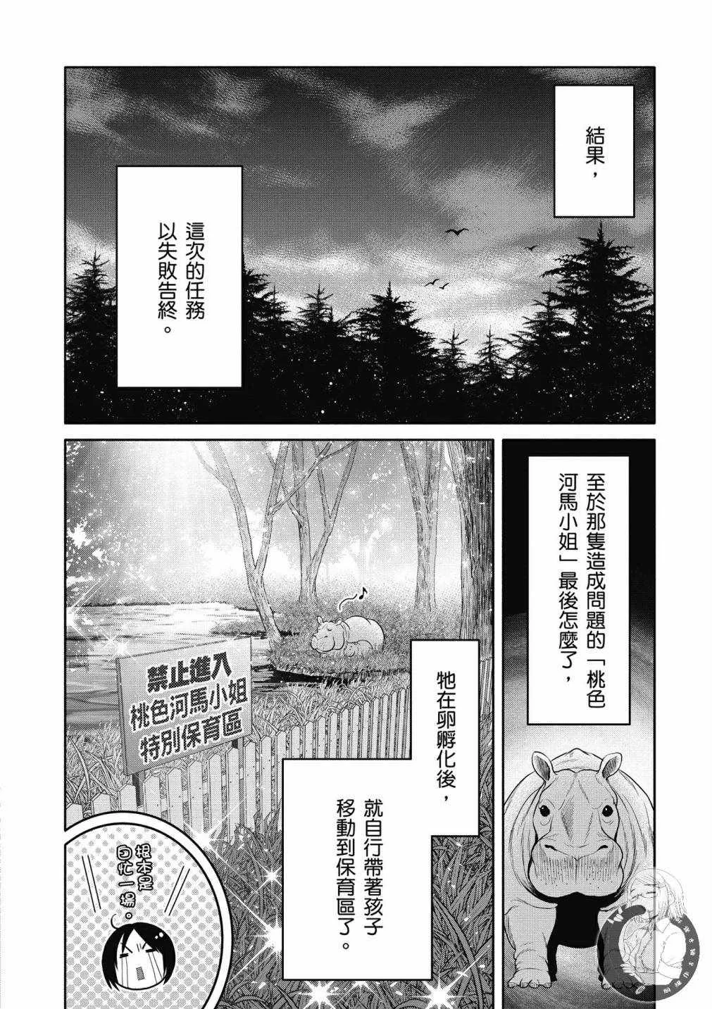 第4卷 第96页