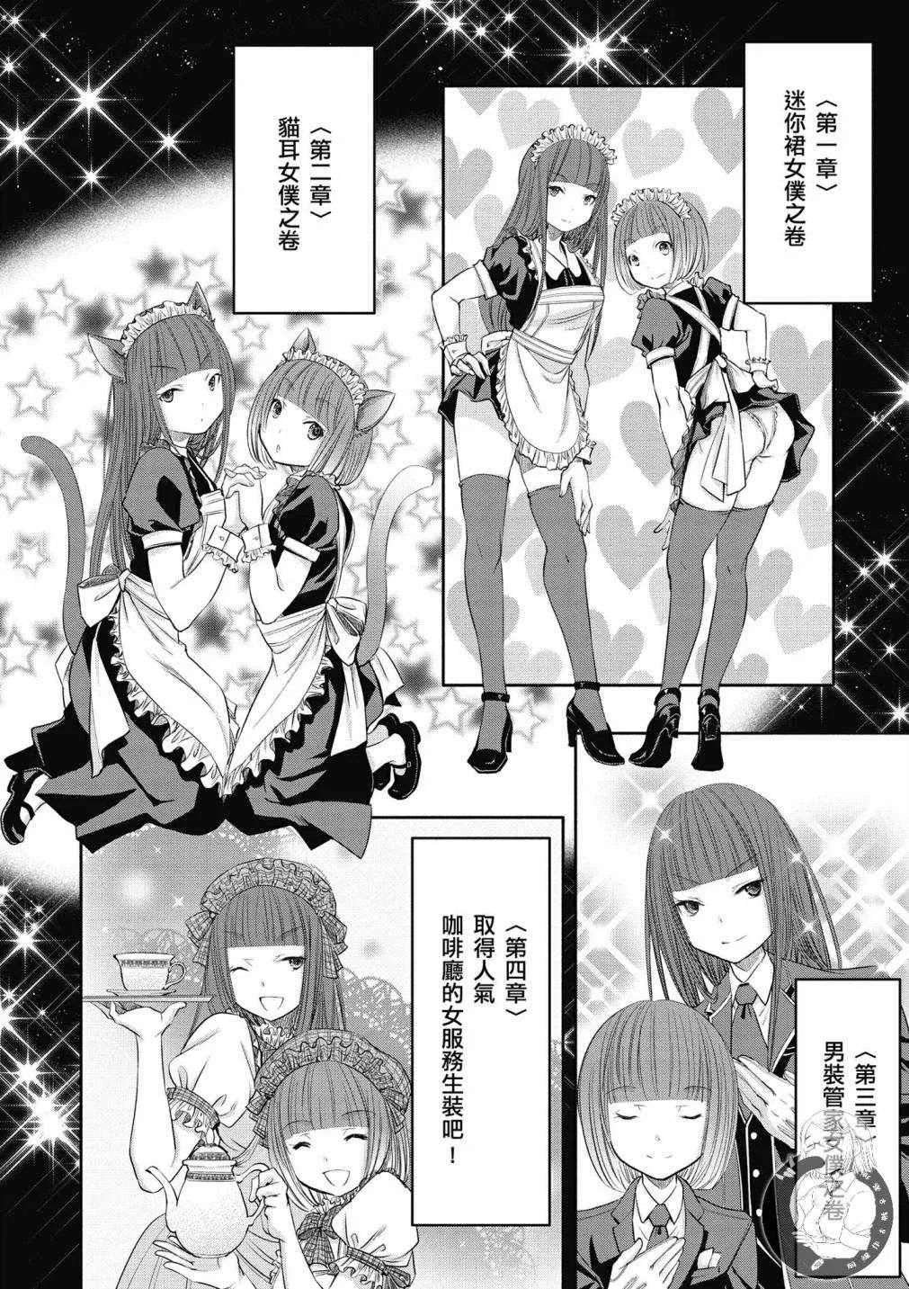 第4卷 第105页