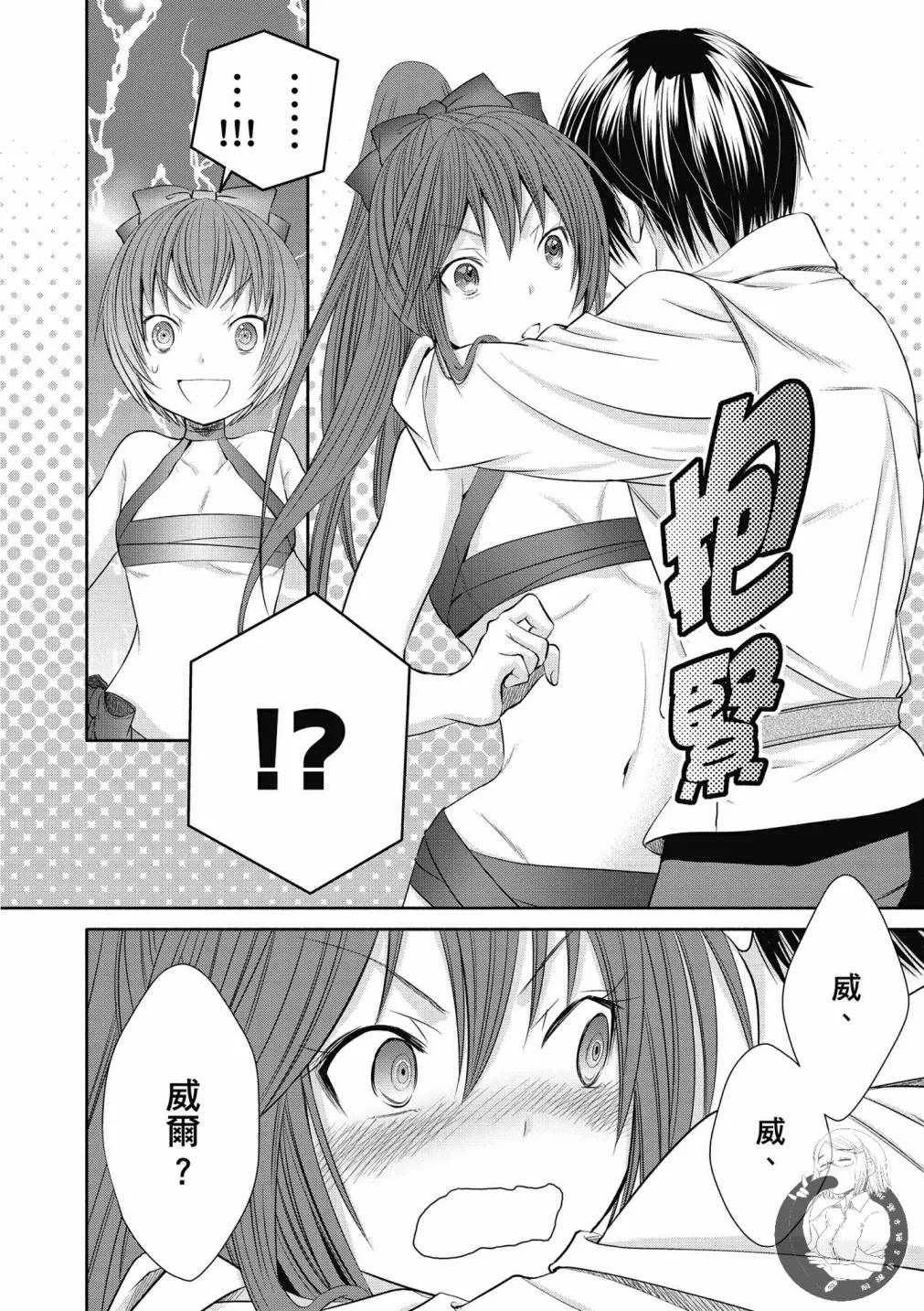 第4卷 第113页