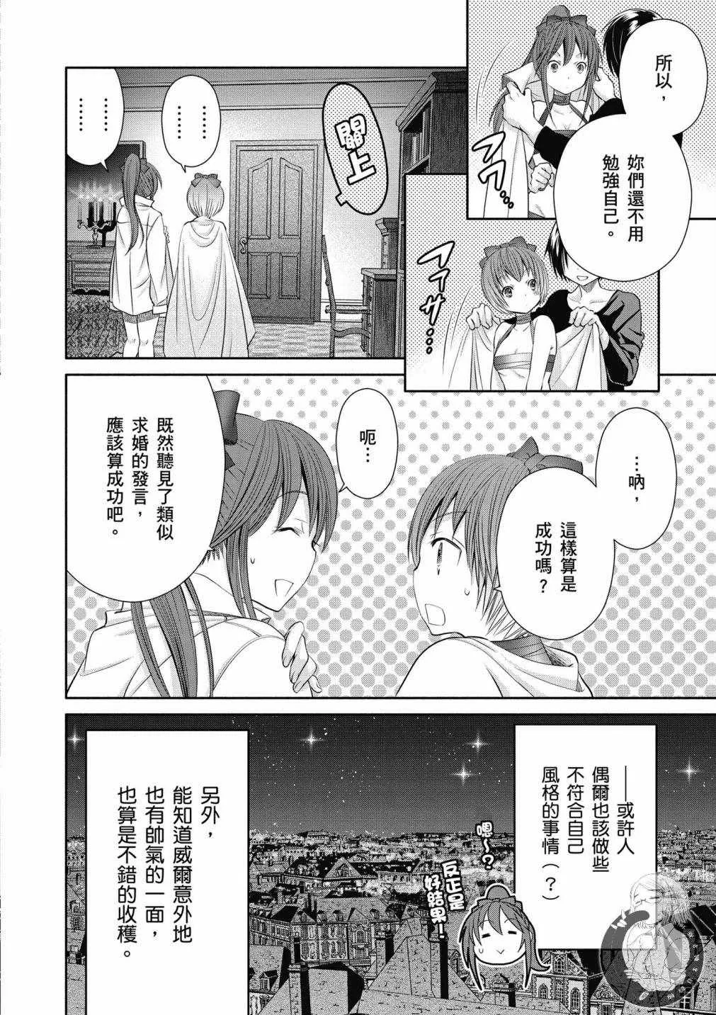 第4卷 第117页