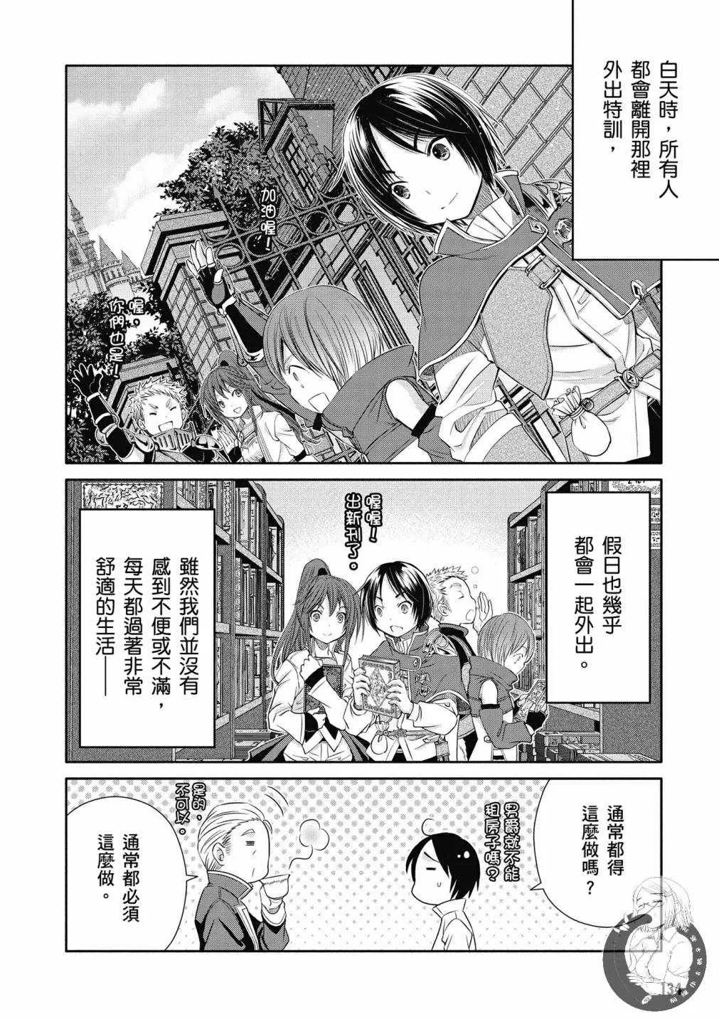 第4卷 第119页