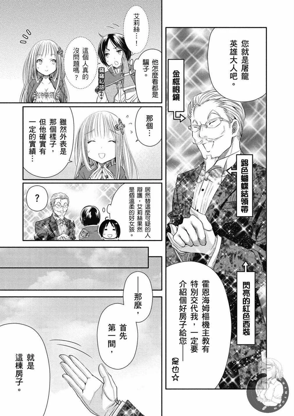 第4卷 第124页