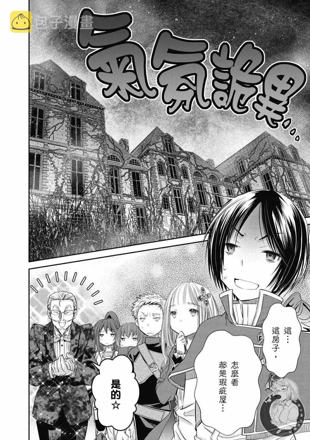 第4卷 第125页