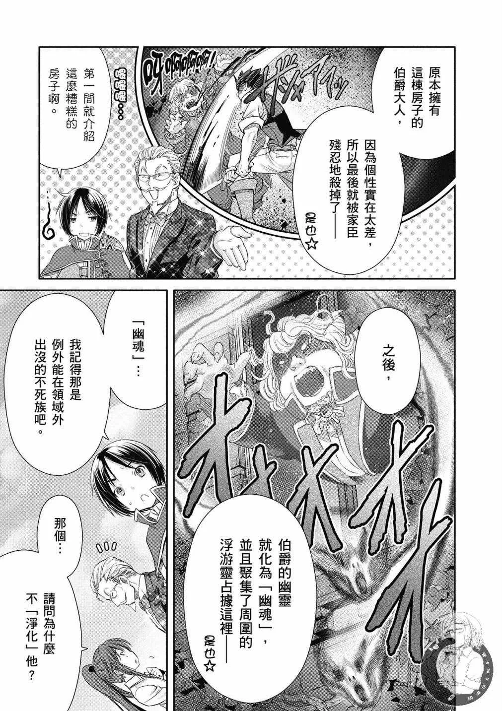 第4卷 第126页