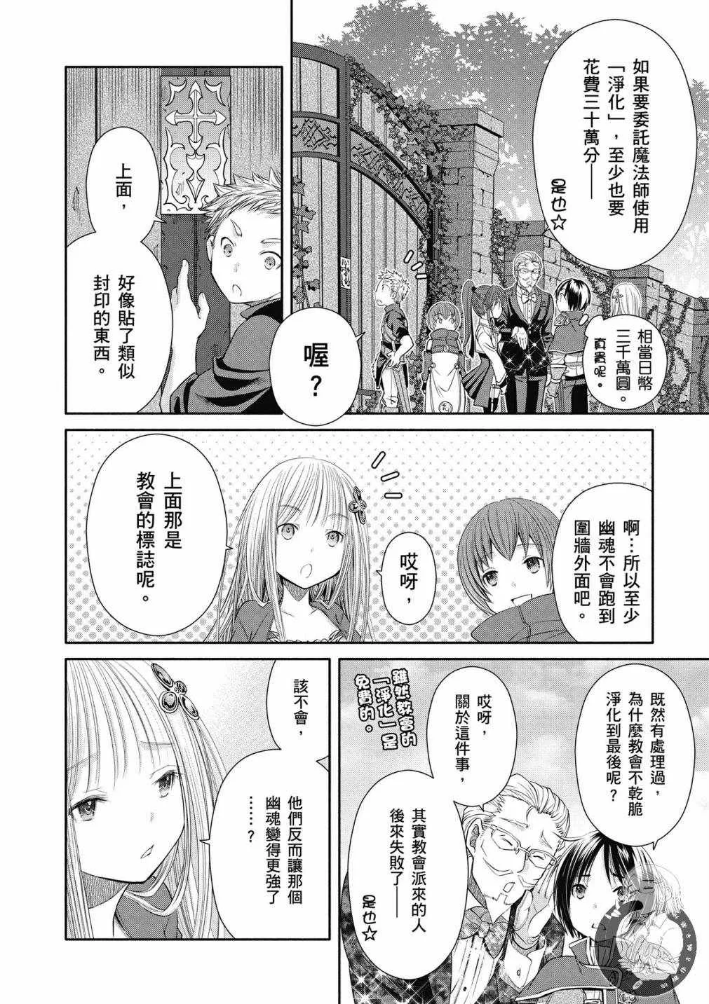 第4卷 第127页