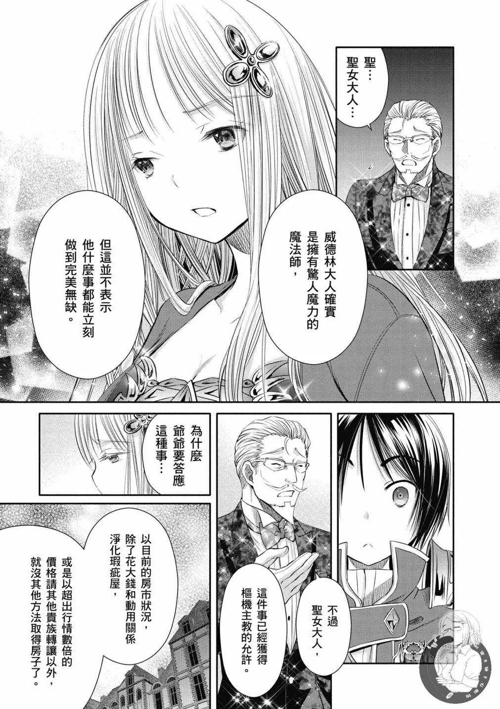 第4卷 第132页