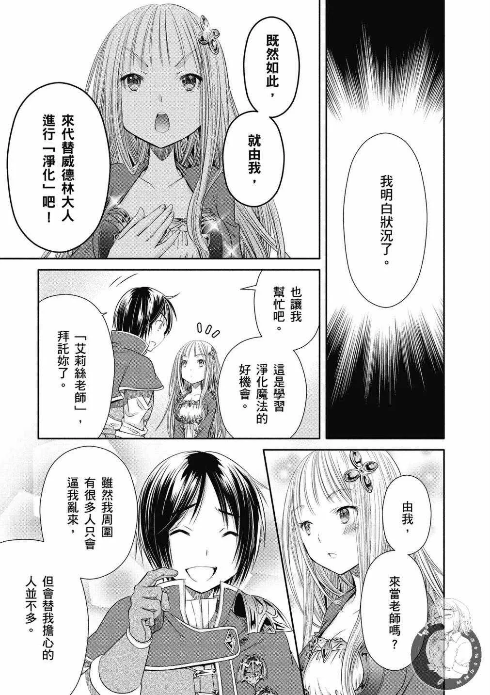 第4卷 第134页