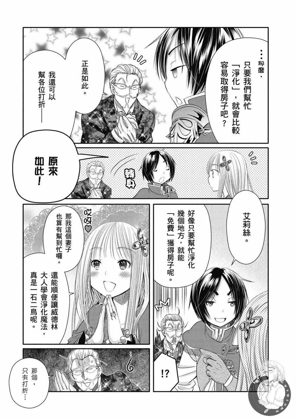 第4卷 第136页