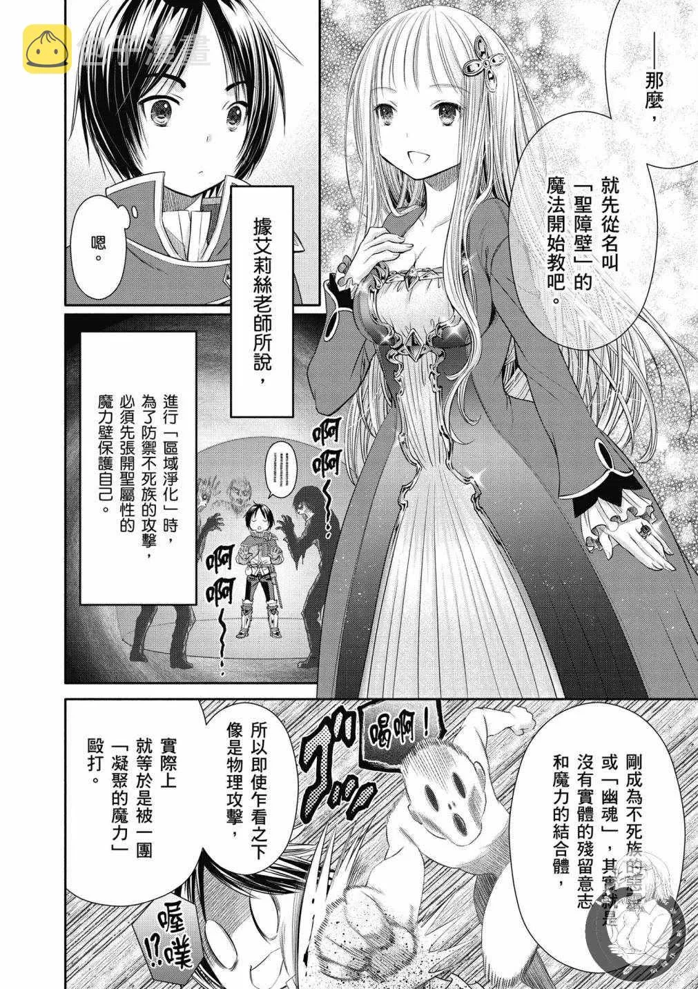 第4卷 第137页