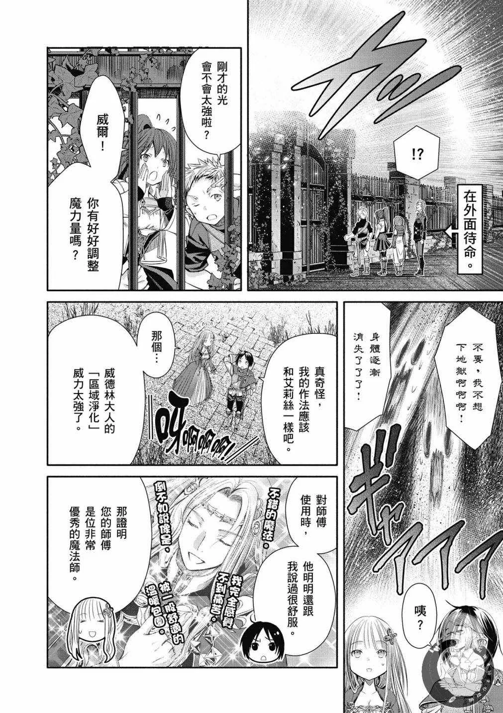 第4卷 第143页