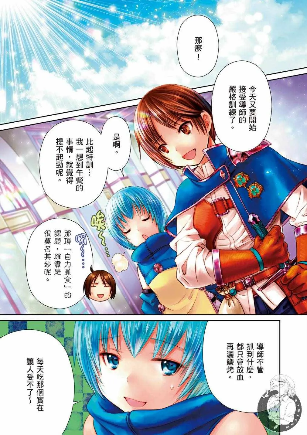 第5卷 第3页