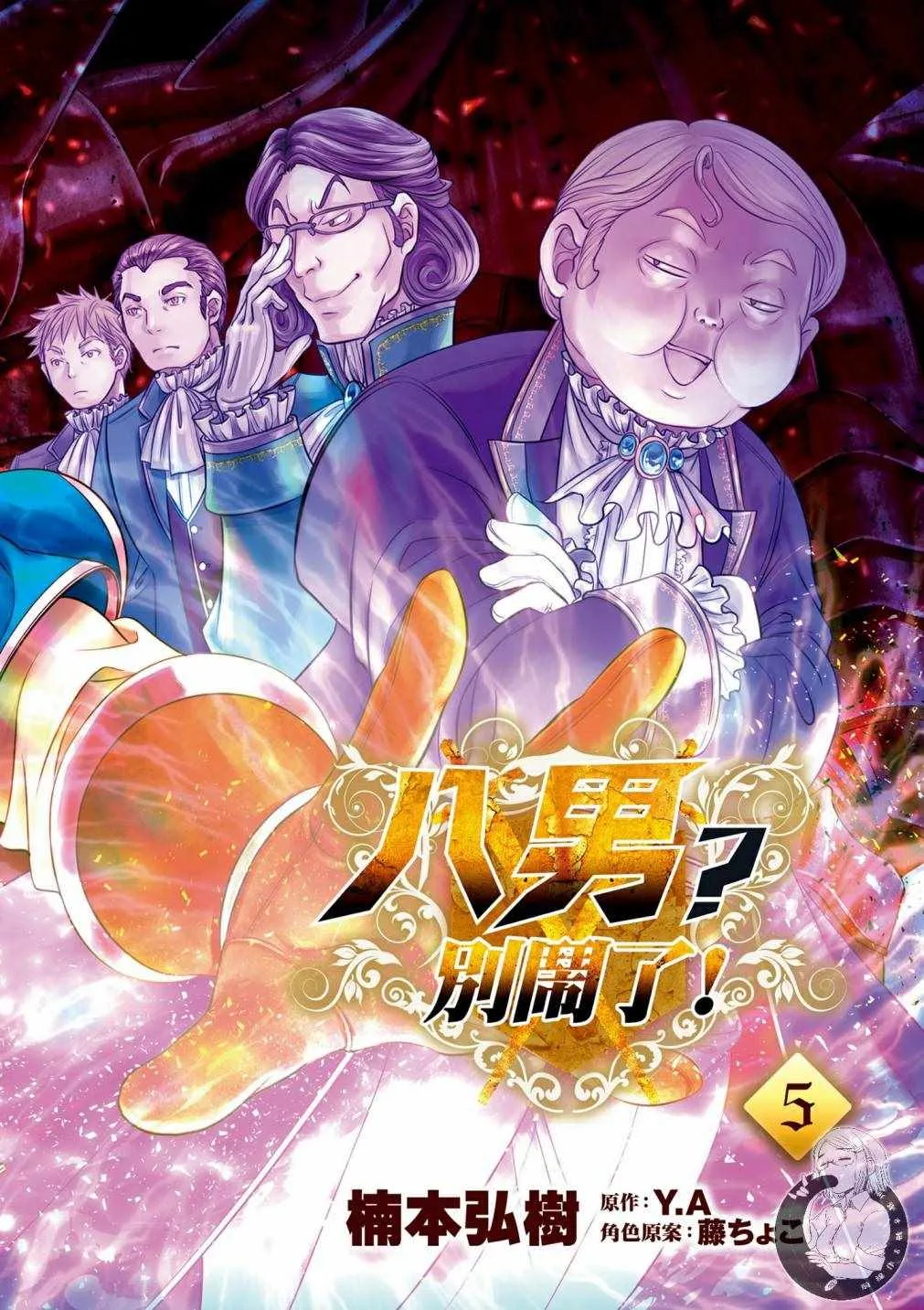 第5卷 第4页