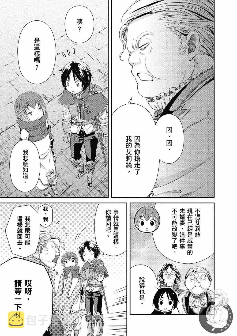 第5卷 第9页