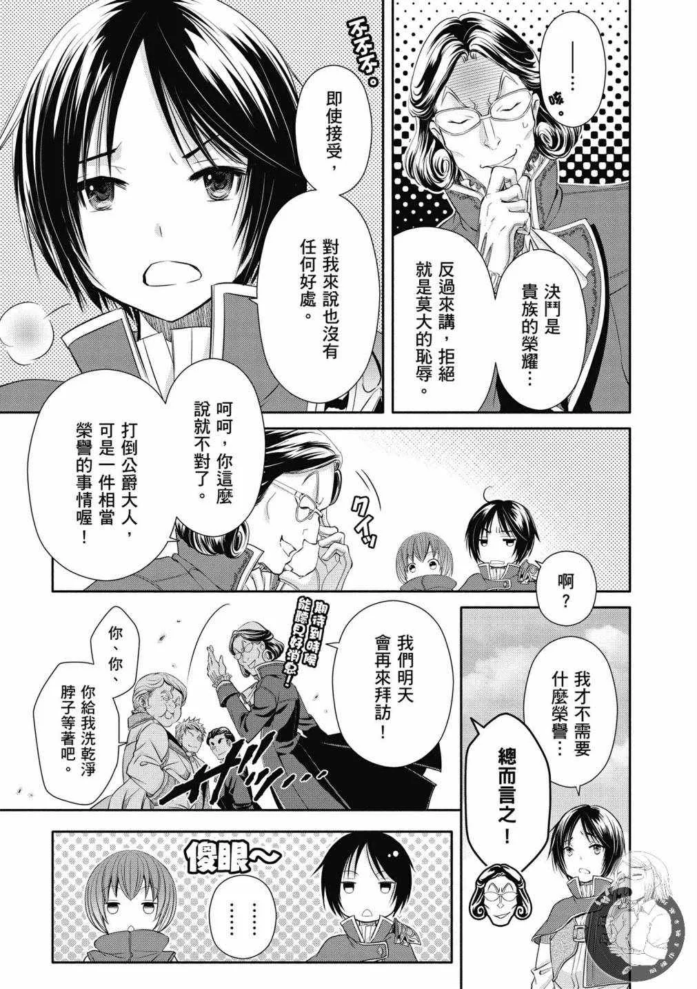 第5卷 第11页