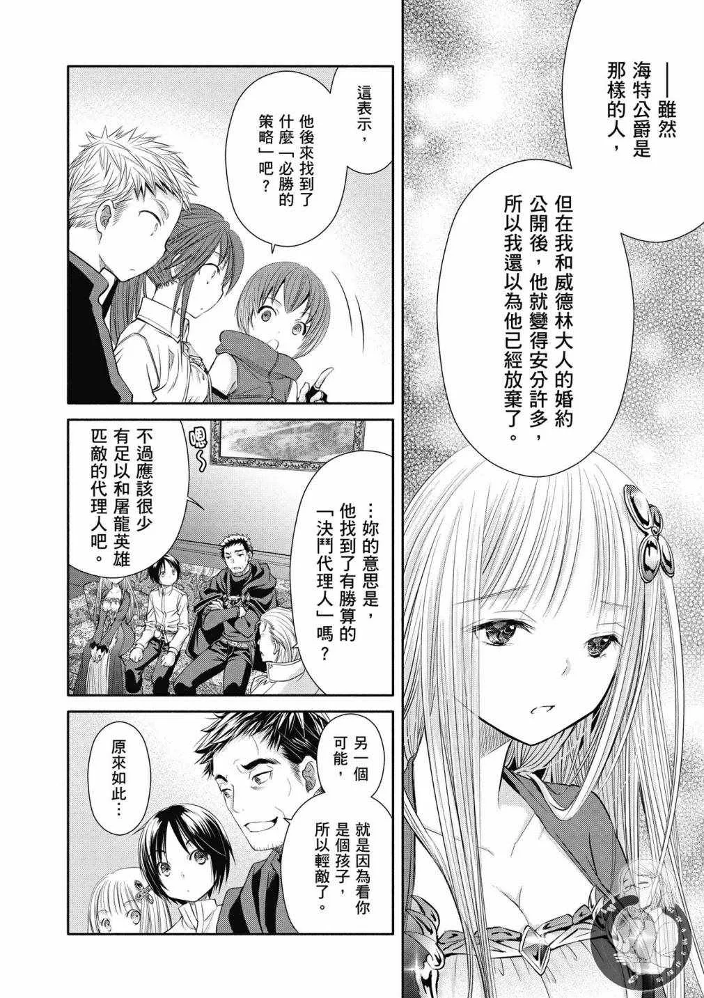 第5卷 第14页