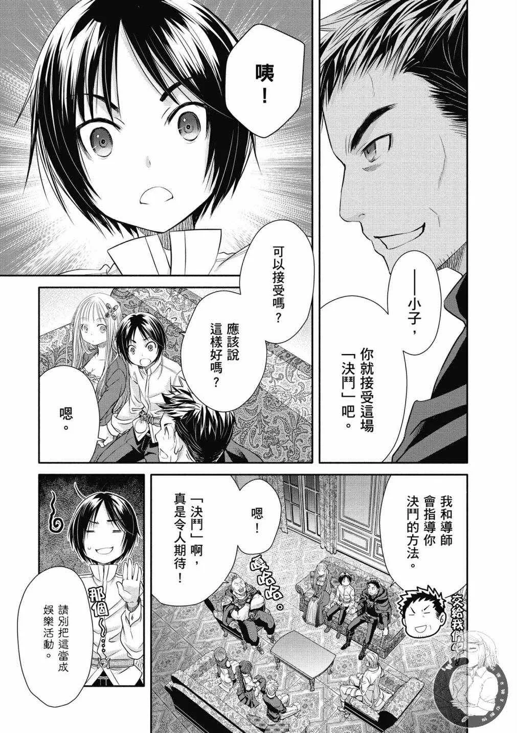 第5卷 第15页