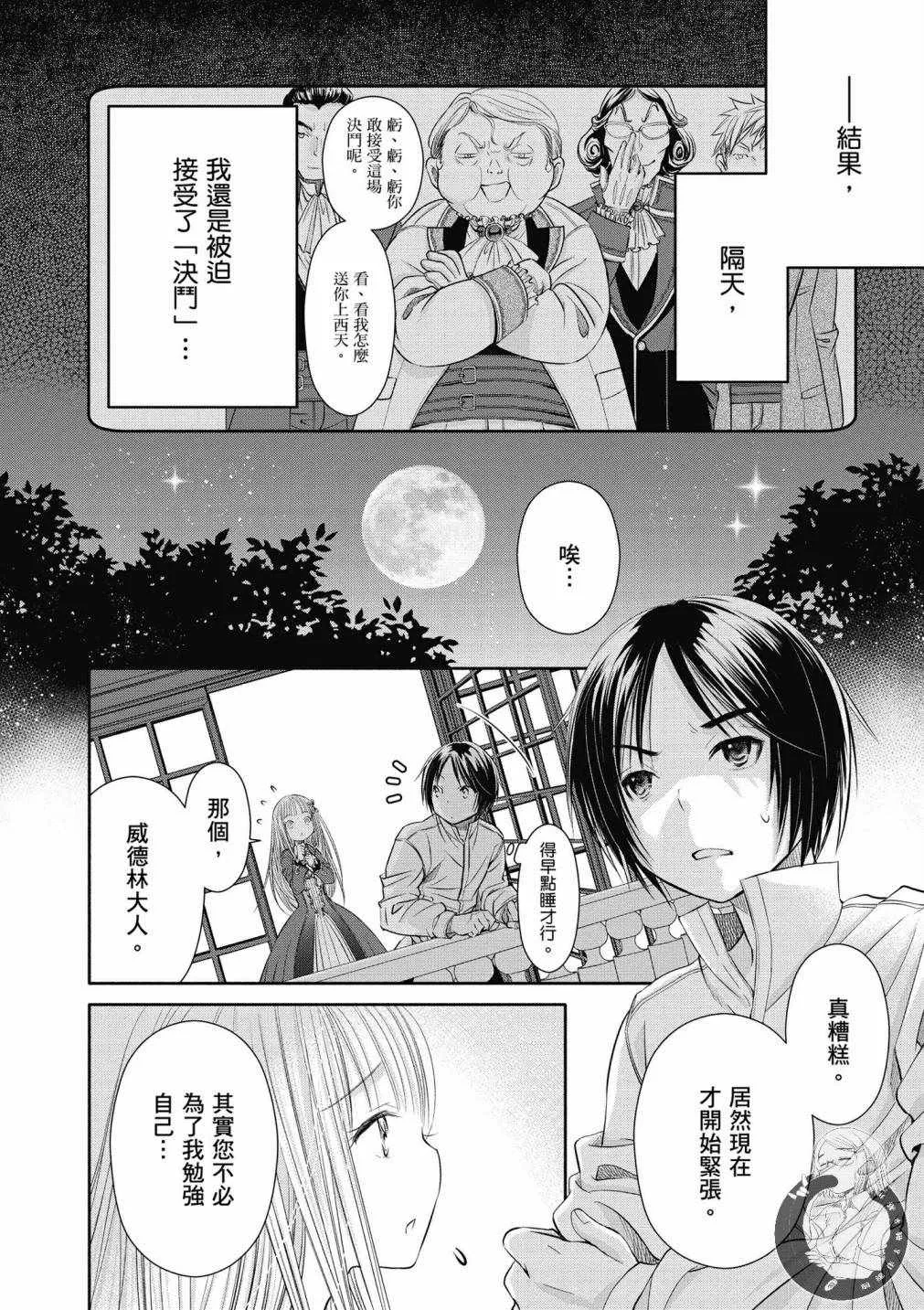 第5卷 第16页