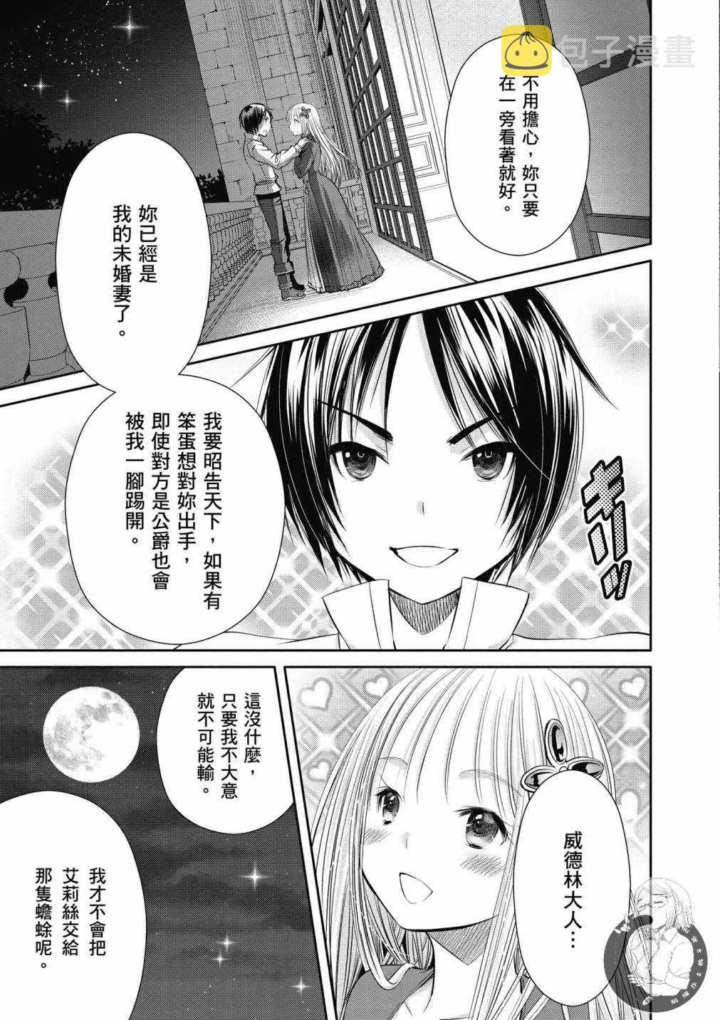 第5卷 第17页