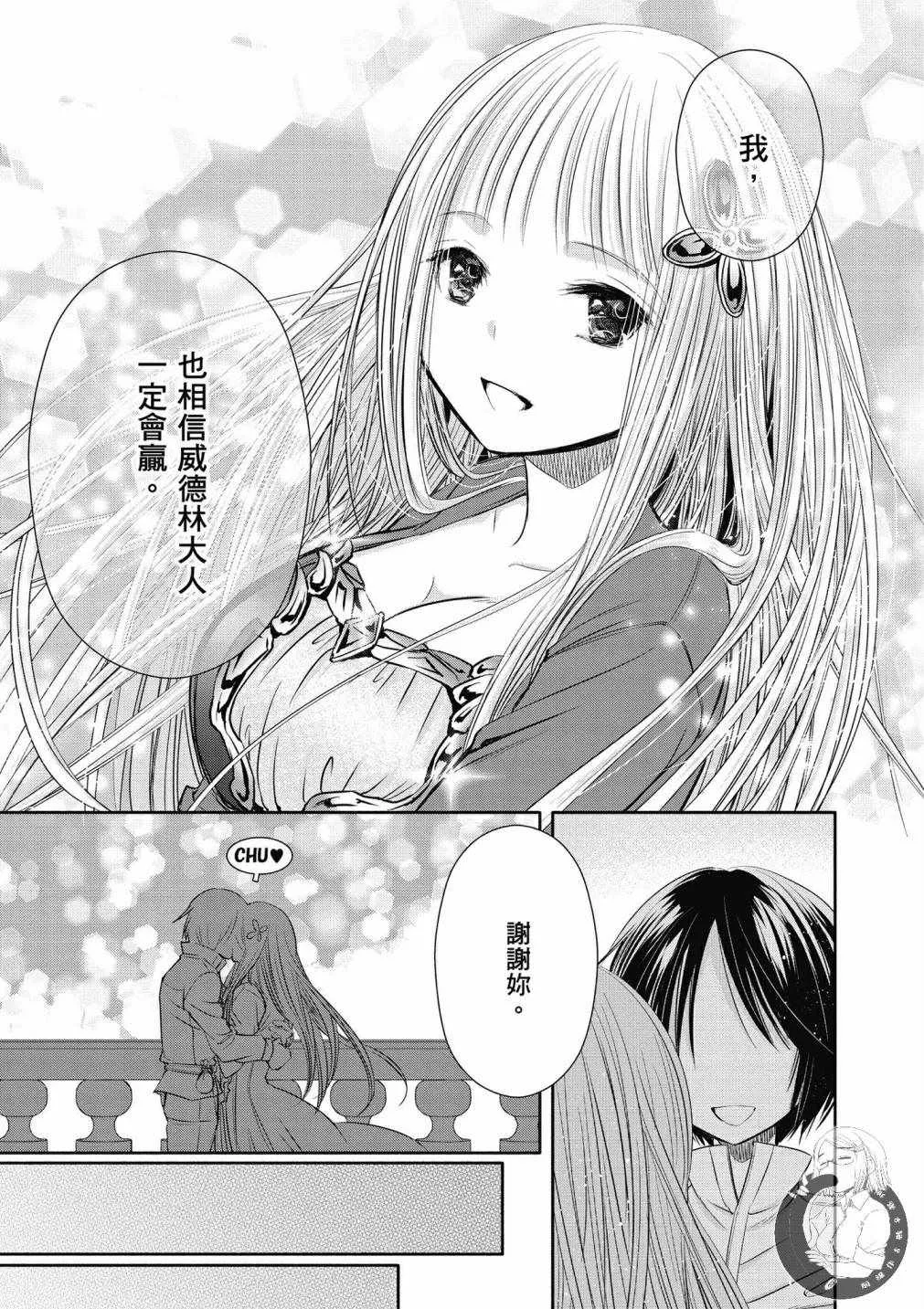 第5卷 第19页