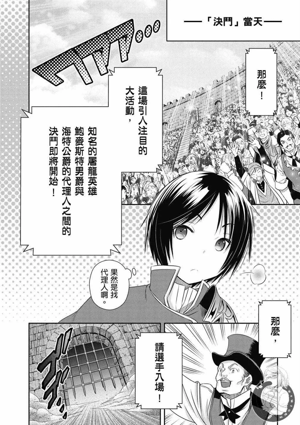 第5卷 第20页